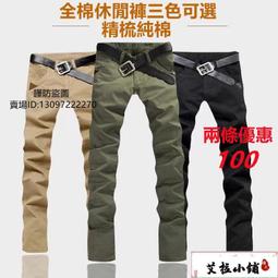 【限時免運】春季新款純黑色牛仔褲男潮流彈力水洗簡約韓版修身小腳長褲子男 歷史價格詳細信息