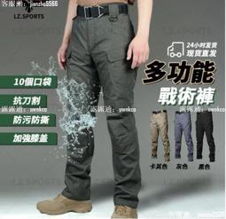 【公司貨】戰術褲 工作褲 軟殼褲 加絨戰術褲男XI7 多袋工裝褲軍迷特種兵抓絨戶外防風防水沖鋒褲 歷史價格詳細信息