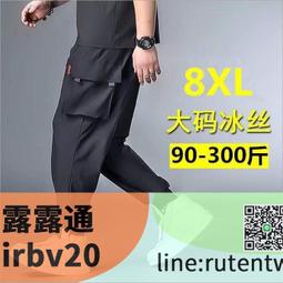 大尺碼長褲 大尺碼褲子 男生工作長褲 工裝褲多口袋 黑色長褲 加大尺碼男裝秋季休閒褲加肥加大工裝褲寬鬆大口袋鬆緊腰圍長褲 歷史價格詳細信息