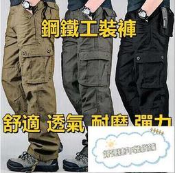 工作褲 工裝褲 戰術褲 修身褲 工作休閒長褲 修車褲 休閒褲  裝潢用褲 六口袋 四口袋  耐磨 歷史價格詳細信息