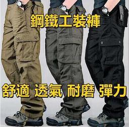 工作褲 工裝褲 戰術褲 修身褲 工作休閒長褲 修車褲 休閒褲  裝潢用褲 六口袋 四口袋  耐磨 歷史價格詳細信息