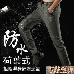 防水防風男褲機能褲防寒防風防水機能加絨纖維保暖透氣衝鋒褲登山外出露營野外求生戶外釣魚出遊旅行活動加贈腰帶試賣價349元 歷史價格詳細信息
