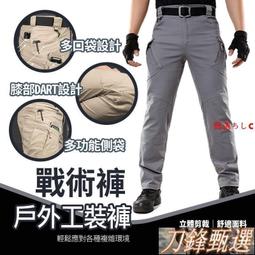 ix7-stretch 多口袋 防風 防水 加厚加絨 耐磨 工作褲 工裝褲 登山褲 戰術褲 訓練褲 硬漢褲 衝鋒褲 歷史價格詳細信息