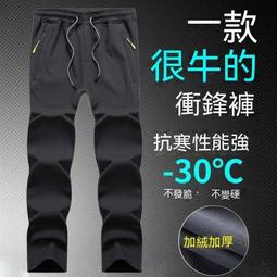 加厚加絨衝鋒褲 戶外機能褲 加絨保暖褲 機能戶外防風防水工裝褲保暖休閒褲男 歷史價格詳細信息
