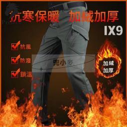 冬季加絨防水衝鋒褲男速乾美式戶外登山工裝褲子直筒寬鬆休閒大尺碼 歷史價格詳細信息