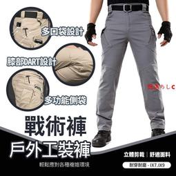 ix7-stretch 多口袋 防風 防水 加厚加絨 耐磨 工作褲 工裝褲 登山褲 戰術褲 訓練褲 硬漢褲 衝鋒褲 歷史價格詳細信息