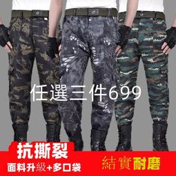 戶外服 戰術服 春秋軟殼戶外沖鋒衣男執政官軍迷戰術夾克防風防水彈力多功能外套 歷史價格詳細信息