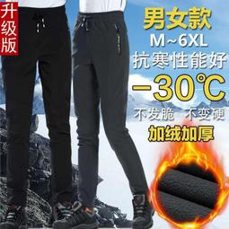 男女戶外防水襪 登山滑雪襪涉水極限運動棉襪 歷史價格詳細信息