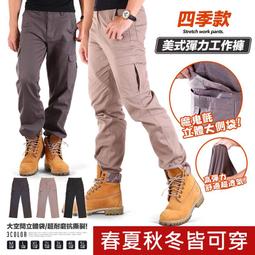 YT SHOP 美式 彈力透氣 多袋 休閒長褲 工裝褲 工作褲 價格比較,價格查詢,歷史價格詳細信息
