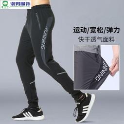 夏季薄款運動褲 涼感褲 休閒褲 男士直筒褲 寬鬆男褲 冰絲彈力透氣速乾褲 修身百搭潮流運動長褲 男生衣著 歷史價格詳細信息
