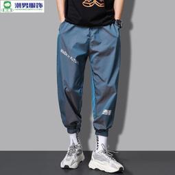 潮牌束腳褲 縮口男士新款 韓版休閒褲(CMPM86)【FIZZE】 歷史價格詳細信息