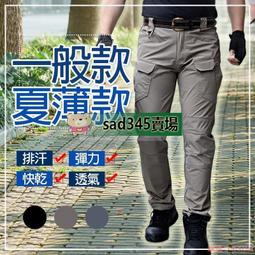 工作  彈力涼感 戰術  戰術 休閒  ix7 ix7戰術  ix9 釣魚  外出   漆  釣魚 歷史價格詳細信息