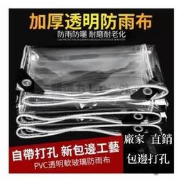 全台 帆布袋 便當袋 手提袋 台灣製造 歷史價格詳細信息