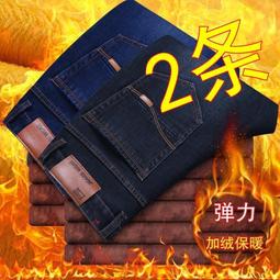 秋冬季加絨牛仔褲男士彈力褲子休閑百搭男裝高腰寬松直筒厚款男褲 歷史價格詳細信息