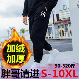 M-10XL 大碼長褲 大尺碼長褲 加大尺碼長褲 尺碼碼休閒褲 大碼運動褲男休閑褲長褲胖子直筒寬松加肥加大男褲子春夏款 歷史價格詳細信息