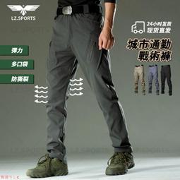 IX9-StretchIX7-Stretch 彈性戰術褲 彈性工作褲 彈力工作褲 多口袋工作褲 側口袋工作褲 戰術 歷史價格詳細信息