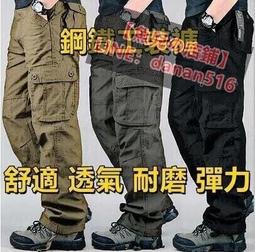 工作褲 工裝褲 戰術褲 修身褲 工作休閒長褲 修車褲 休閒褲  裝潢用褲 六口袋 四口袋  耐磨 歷史價格詳細信息