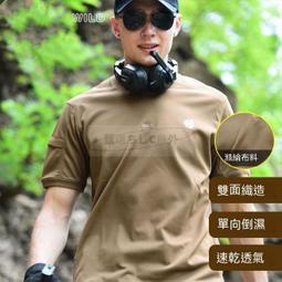 特種兵戰術T恤短袖速乾透氣圓領寬鬆適合運動或日常穿著 歷史價格詳細信息