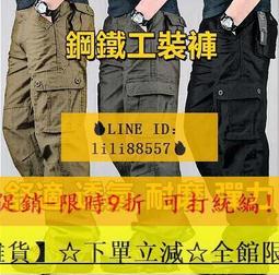 男戰術褲 工裝褲 休閒長褲 束口褲春季勞保工作服裝男士外套軍款迷彩服套裝男電焊工裝透氣耐磨耐髒-鑫星精選 歷史價格詳細信息