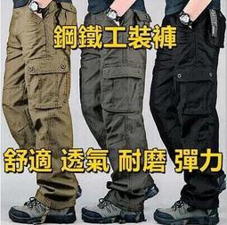工作褲 工裝褲 戰術褲 修身褲 工作休閒長褲 修車褲 休閒褲  裝潢用褲 六口袋 四口袋  耐磨 歷史價格詳細信息