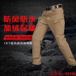 秋冬款 工作褲 工裝褲 耐磨工作褲 ix7 ix9 多口袋工作褲 多口袋戰術褲 大尺碼 多口袋休閒褲 大口袋工作褲 歷史價格詳細信息