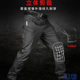 迷彩工裝褲子 男耐磨耐穿防燙工地幹活褲 有彈性男士勞保工作服褲子寬鬆窄管褲 休閒褲 緊身小直筒工裝褲 迷彩褲 束口-鑫星精選 歷史價格詳細信息
