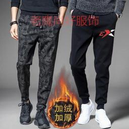男士休閒褲秋冬季運動褲男加絨加厚秋冬款衛褲羊羔絨褲子男款長褲 歷史價格詳細信息