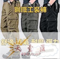 工作褲 工裝褲 戰術褲 修身褲 工作休閒長褲 修車褲 休閒褲  裝潢用褲 六口袋 四口袋  耐磨 歷史價格詳細信息
