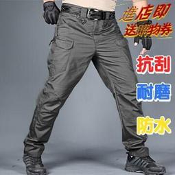 【戰術褲】新款戰術褲 工作褲 春秋IX7作訓褲男戶外特種兵執政官加厚工裝褲長褲寬松 歷史價格詳細信息