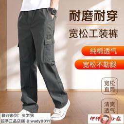 工裝褲男寬松耐磨工作休閑戶外束腳多口袋汽修電焊防燙加絨保暖長褲男工作褲  露天拍賣 歷史價格詳細信息