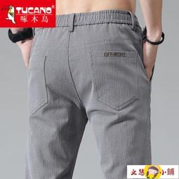 現貨 工裝褲男 褲子男 博世堡美式高街牛仔褲男女春秋季小眾設計感寬松闊腿直筒潮牌痞帥 歷史價格詳細信息