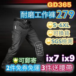 多多戰術褲 JT-PJK55S-3XL 防水多口袋寬鬆腿透氣耐磨戶外徒步登山戶外運動【拉麵】 歷史價格詳細信息