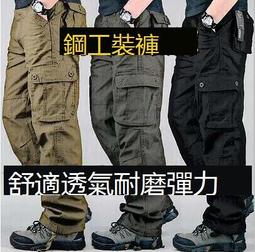 男戰術褲 工裝褲 休閒長褲 束口褲春季勞保工作服裝男士外套軍款迷彩服套裝男電焊工裝透氣耐磨耐髒-鑫星精選 歷史價格詳細信息