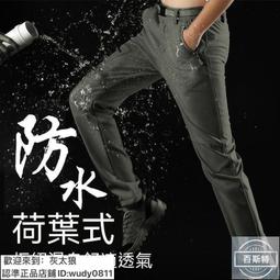 衝鋒褲 保暖褲 登山褲 運動褲 工作褲 長褲 男生長褲 戰術褲 冬季加絨 彈力防水防風 歷史價格詳細信息
