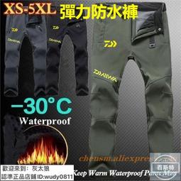 彈力防水 男士釣魚冬季保暖羊毛 鯊魚長 男風運動 戰術 歷史價格詳細信息