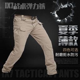 夏季彈力速干作訓T恤軍迷短袖T恤男裝特種兵寬松大碼戶外戰術短袖【台灣公司免稅開發票】 歷史價格詳細信息