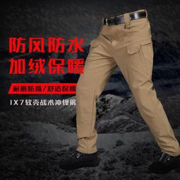 秋冬款 工作褲 工裝褲 耐磨工作褲 ix7 ix9 多口袋工作褲 多口袋戰術褲 大尺碼 多口袋休閒褲 大口袋工作褲 歷史價格詳細信息