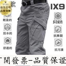 工裝褲 耐磨工裝褲 工作褲 迷彩褲 多口袋工作褲 工裝褲  涼感褲 運動褲 涼感工作褲 冰絲褲 冰絲褲子 歷史價格詳細信息