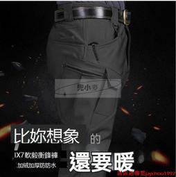 【現貨】秋冬工裝褲 男ix7 戰術褲 軟殼加絨抓絨褲 寬松作訓迷彩褲 褲子 長褲 歷史價格詳細信息