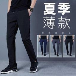 西褲褲男大尺碼休閒褲胖子高級毛呢質感墜感秋冬休閒褲日系長褲男士 歷史價格詳細信息