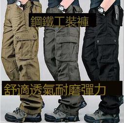 工作褲 工裝褲 戰術褲 修身褲 工作休閒長褲 修車褲 休閒褲  裝潢用褲 六口袋 四口袋  耐磨 歷史價格詳細信息