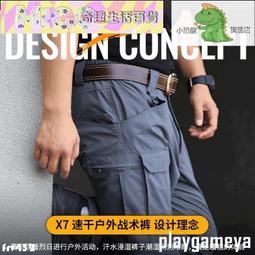 夏季彈力速干作訓T恤軍迷短袖T恤男裝特種兵寬松大碼戶外戰術短袖【台灣公司免稅開發票】 歷史價格詳細信息