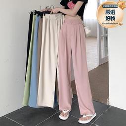 薄款高腰直筒垂感休閒百搭褲子女褲冰絲窄版闊腿褲女2023新款夏季 歷史價格詳細信息