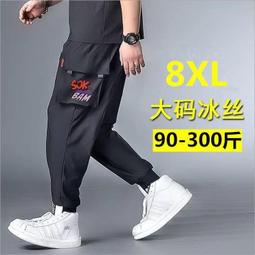 男生大尺碼長褲 大尺碼工裝褲 迷彩工作褲男 休閒迷彩褲 純棉運動褲 大碼男褲子 寬鬆側口袋縮口束腳褲 歷史價格詳細信息