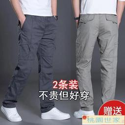 男生褲子 多口袋工裝褲 男秋冬加絨長褲 大碼束口褲 寬鬆褲子 秋季九分休閒褲 潮流百搭M-8XL 歷史價格詳細信息