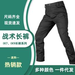 迷彩鞍袋 男士軍迷牛津布防潑水鞍包戶外斜挎運動包 歷史價格詳細信息