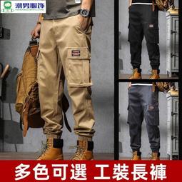 工裝褲男 美式複古工裝褲男 工作褲 多口袋機能工作褲 寬鬆束腳哈倫褲男士 休閒褲 潮牌ins韓版長褲 傘兵褲 男生長褲 歷史價格詳細信息