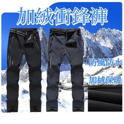 【免運】登山ku 衝鋒ku 機能ku 防寒ku 運動ku女長ku 登山ku男 男生運動ku 耐磨工作ku 長ku男 運動 歷史價格詳細信息