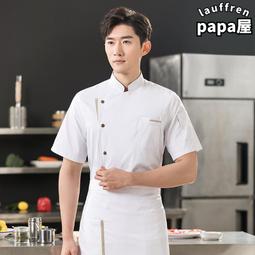 廚師工作服男士七分袖工作衣高檔酒店餐廳廚房烘焙服裝 透氣防油 歷史價格詳細信息