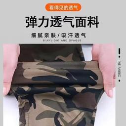 迷彩褲春夏季男百搭褲子男韓版潮流寬鬆耐磨大碼休閒運動工裝褲男 歷史價格詳細信息